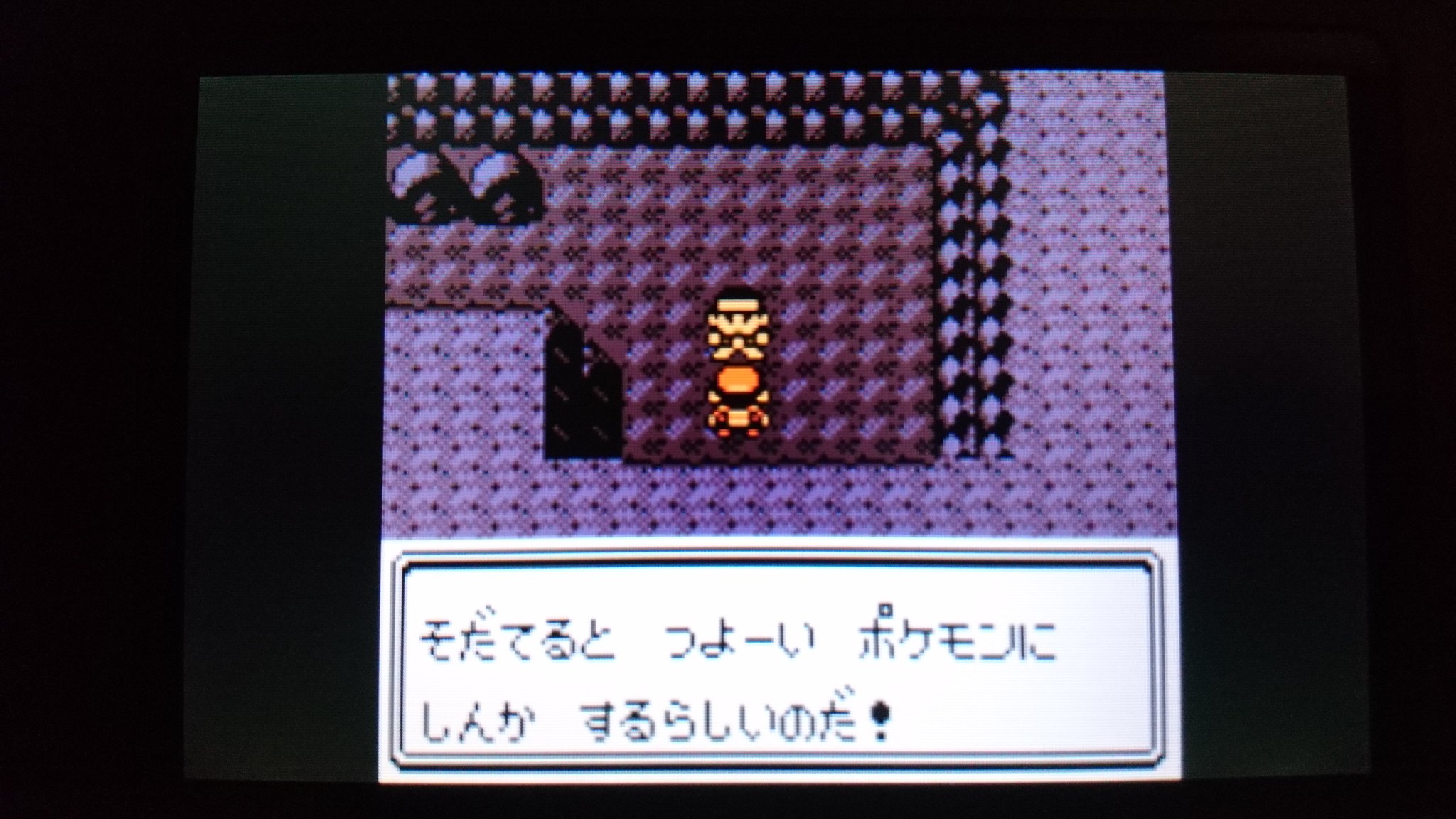 センジ ウオリャ だー やられたあー スリバチやま おおたきのどうくつ カラテだいおう ノブヒコ ポケモン金銀 ボイスチェッカー T Co Nxdztpzsxg Twitter