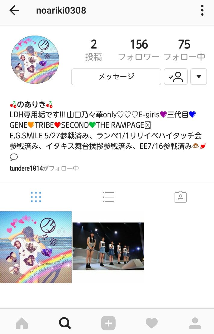 mana0825_LDH's tweet photo. @nononoa0308 素敵な企画ありがとうございます😭💕参加させてください！！
インスタフォローしました！ https://t.co/kqAcpIHyRa