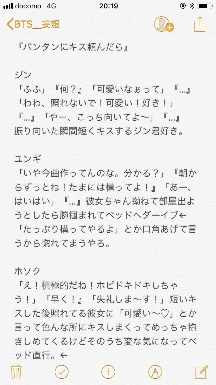 はるワールド - Twitter Search / Twitter