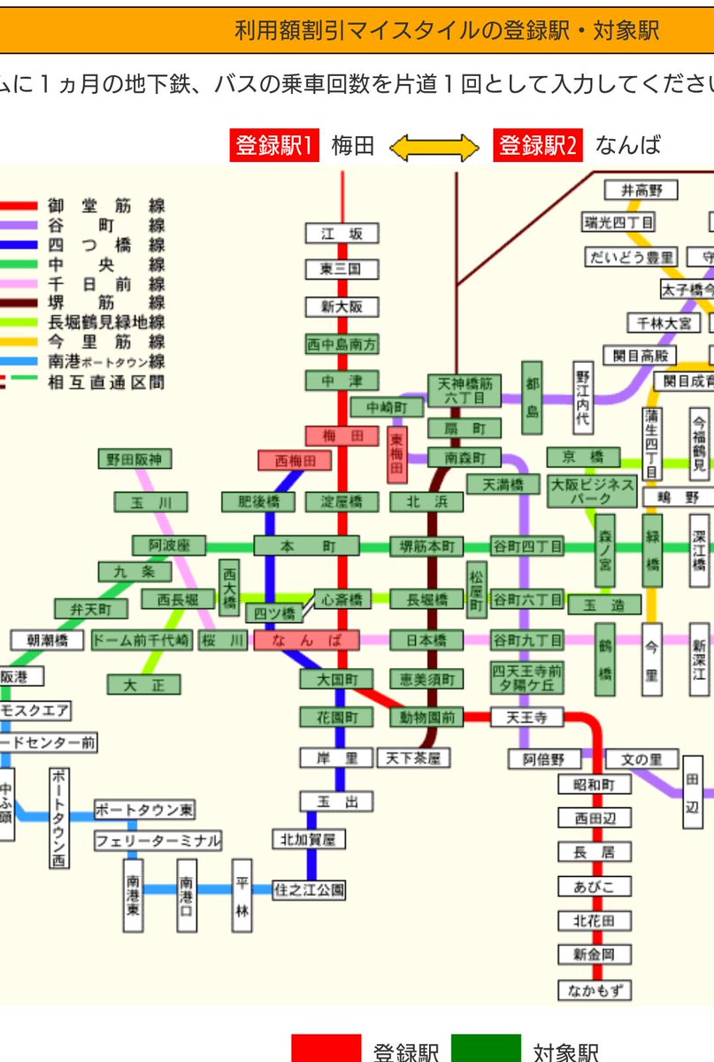 Nirvash 旅 鉄道用 Auf Twitter こないだ同僚が定期券を遂にpitapa Nirvash 旅 鉄道用 Auf Twitter こないだ同僚が定期券を遂にpitapa