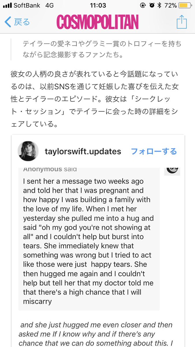 KeipTAYtion's tweet photo. うわーーーーもうTayがいい人すぎて、、、😢
アンチってこういうの見てもまだTayの人柄の良さを疑うねんなーー😒😒 https://t.co/Md3TaxIeih