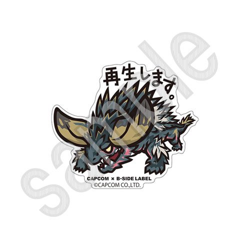 モンスターハンターワールド：アイスボーン公式 on X: 