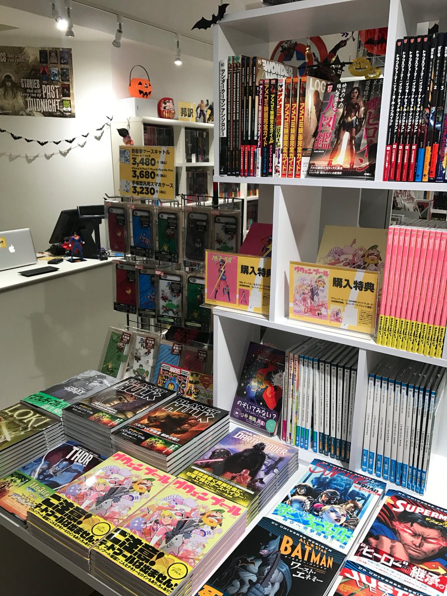 ヴァースコミックス ドシャ降り池袋よりおはようございますヴァースコミックスです 本日も先ほど11時より開店いたしました 時まで営業で雨ニモマケズご来店されるみなさまをお待ちしております