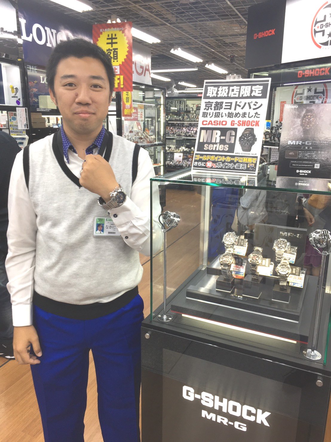 ヨドバシカメラ 京都店 カシオ G Shock Mrg Gpsモデル取り扱い開始 今まで百貨店のみ取り扱いを限定されていた商品が京都ヨドバシに ポイント還元がつくので大変お買い得です 京都ヨドバシ では只今g Shockを推しに推して展開 ヨドバシカメラ 京都店 カシオ G Shock Mrg Gpsモデル取り扱い開始 今まで百貨店のみ取り扱いを限定されていた商品が京都ヨドバシに ポイント還元がつくので大変お買い得です 京都ヨドバシ では只今g Shockを推しに推して展開