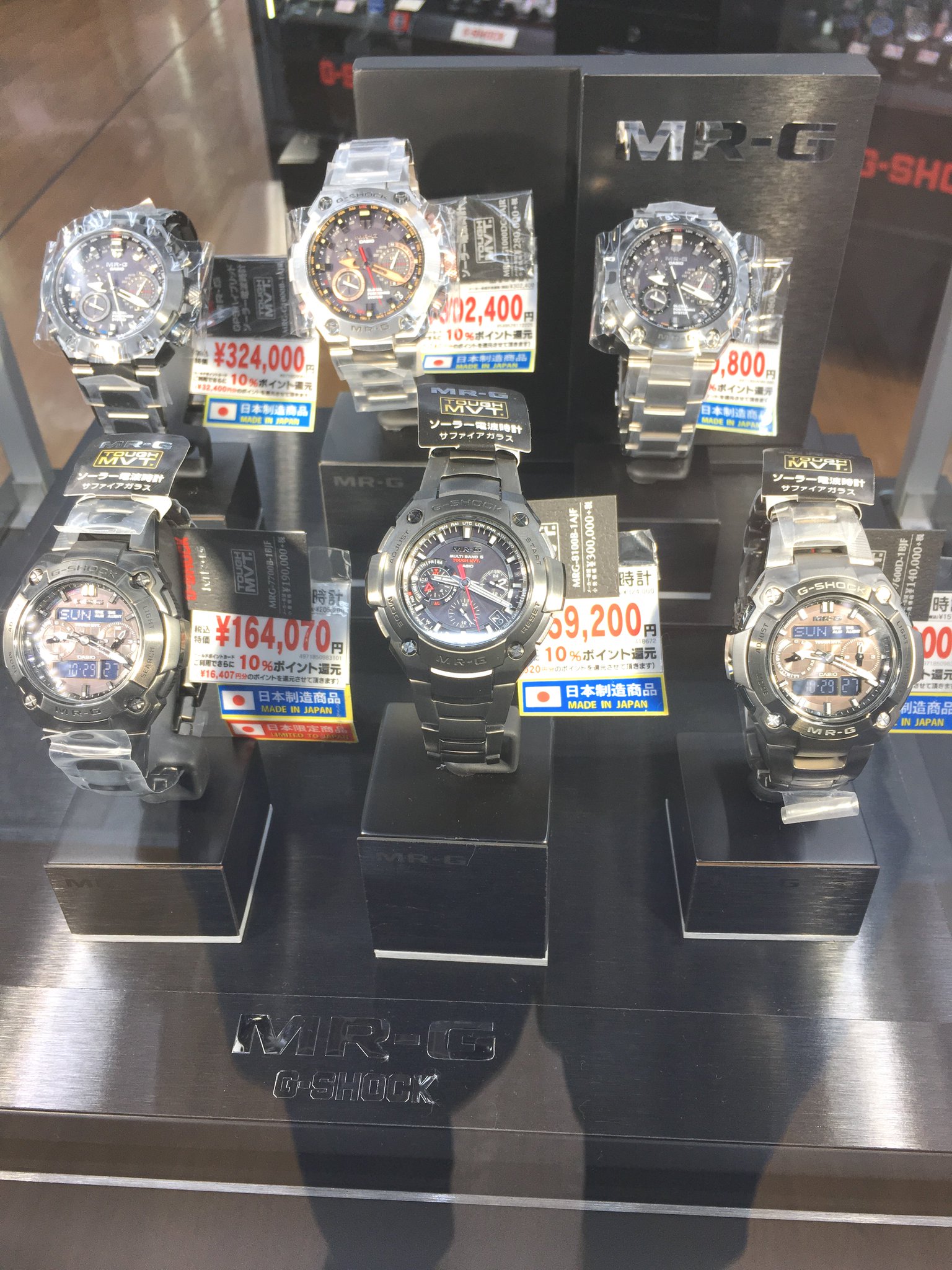 ヨドバシカメラ 京都店 カシオ G Shock Mrg Gpsモデル取り扱い開始 今まで百貨店のみ取り扱いを限定されていた商品が京都ヨドバシに ポイント還元がつくので大変お買い得です 京都ヨドバシ では只今g Shockを推しに推して展開中です お立ち寄り ヨドバシカメラ 京都店 カシオ G Shock Mrg Gpsモデル取り扱い開始 今まで百貨店のみ取り扱いを限定されていた商品が京都ヨドバシに ポイント還元がつくので大変お買い得です 京都ヨドバシ では只今g Shockを推しに推して展開中です お立ち寄り