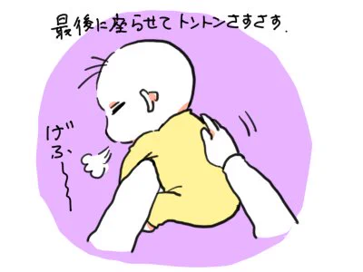 赤ちゃんのゲップで悩むママさんへ！！このやり方でゲップをさせてみて！！