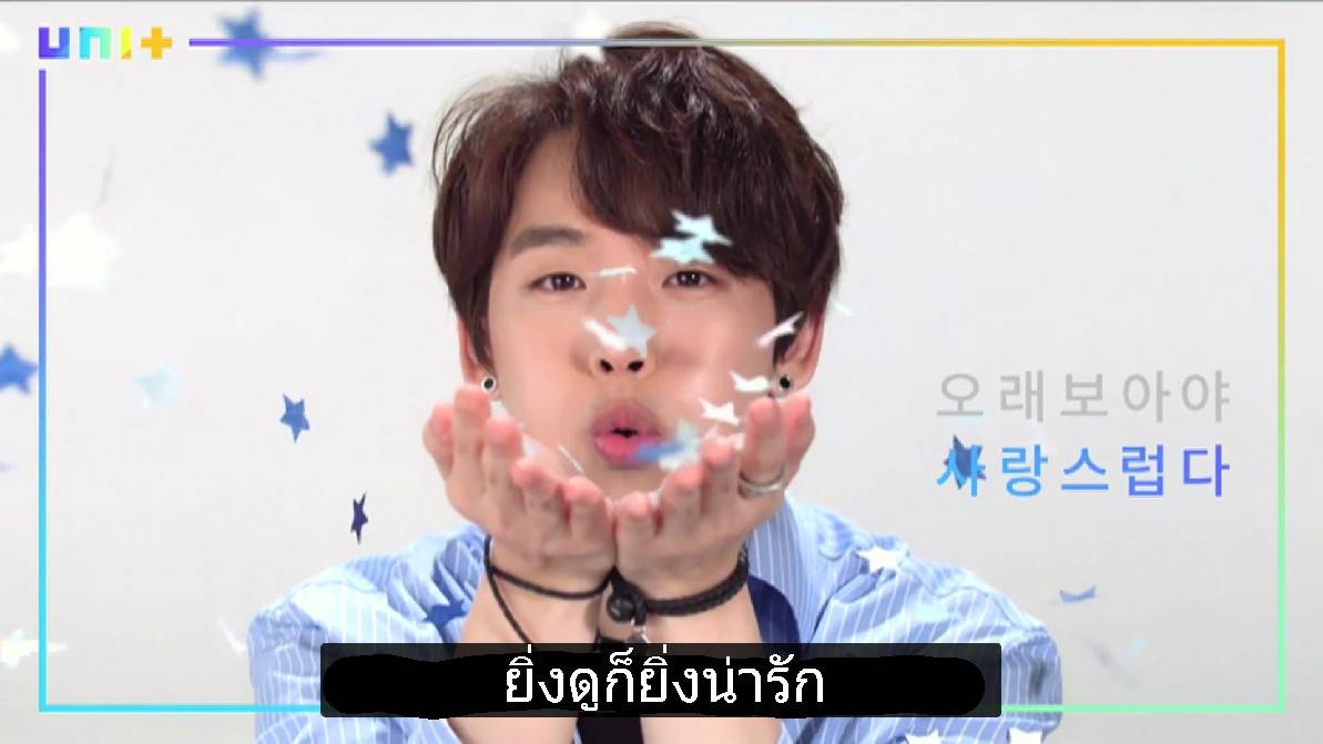 JaeJun_TH's tweet photo. แปลรูปทีเซอร์ของจุนฮยอกรายการ #TheUnit ค่ะ เอ็นดู😊😊 https://t.co/emWUgO86mL
