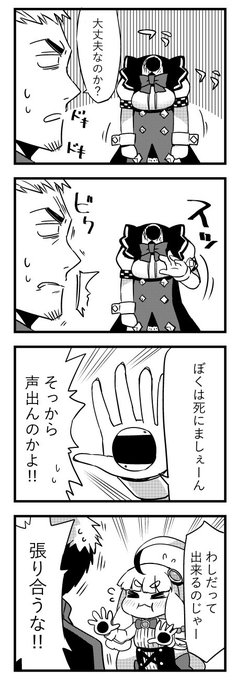 ポンコロイド4-3「へいき」 