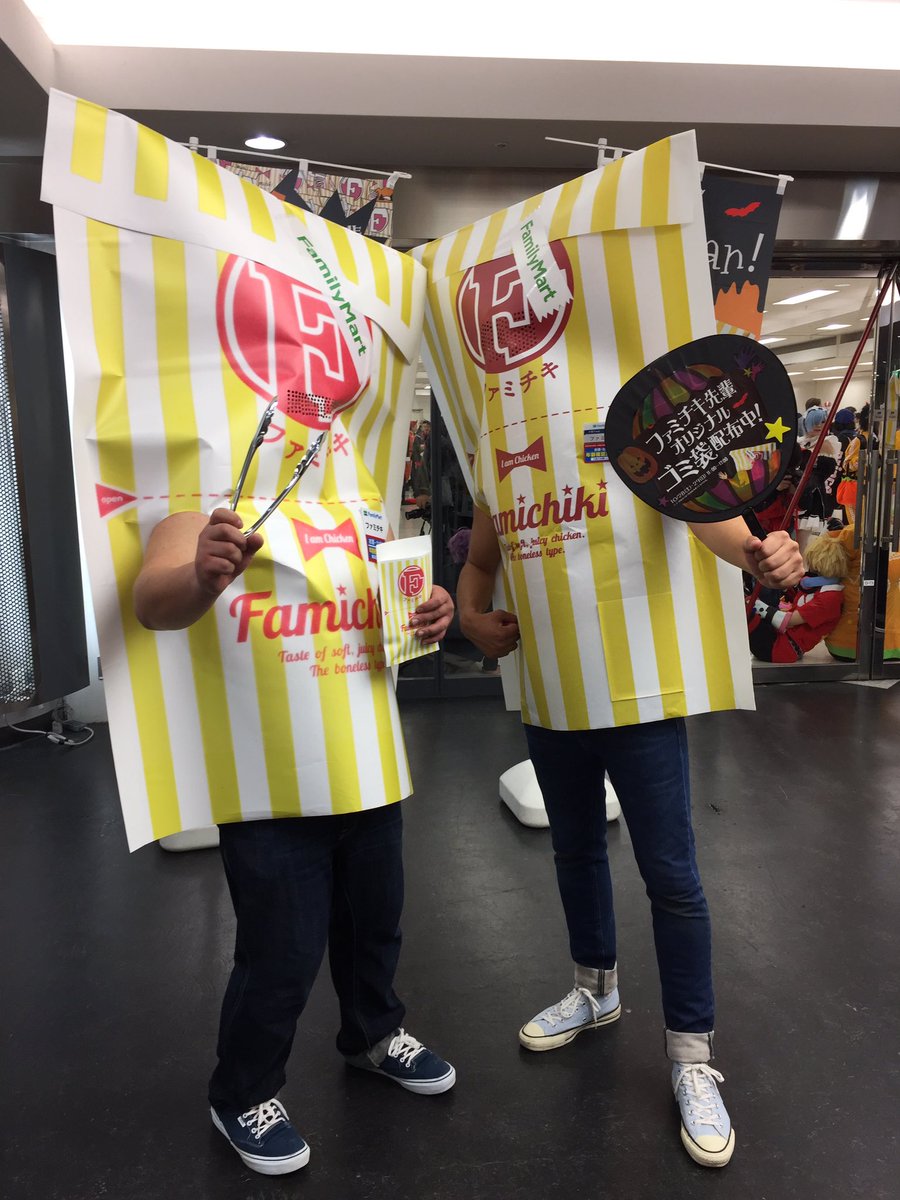ファミチキ先輩 ファミリーマート コスプレ - その他 ファミチキ先輩 ファミリーマート コスプレ - その他