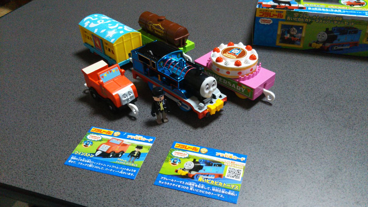 新品未開封！プラレールトーマス25周年 青いピカピカトーマスのパーティーセット プラレール トーマス25周年 青いピカピカトーマスのパーティーセット