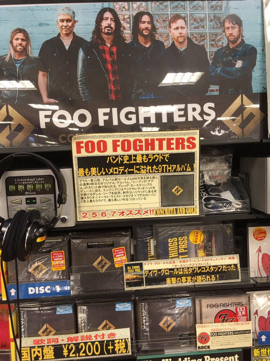 タワーレコード新宿店 على تويتر 9f Foofighters 今年を代表するロック アルバムの一つ フー ファイターズ Concrete Gold まだまだ売れてます 限定グッズの在庫も残りわずか