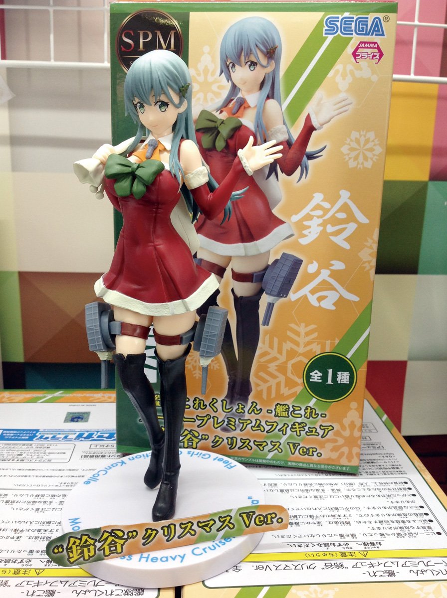 王の洞窟 岐南本店 今週のプライズ入荷情報その11 艦隊これくしょん 艦これ スーパープレミアムフィギュア 鈴谷 クリスマスver 最上型3番艦 鈴谷 がクリスマス限定グラフィックで立体化 レア艦娘のレアなサンタ衣装が素晴らしい 艦これ 鈴谷 王の洞窟 岐南本店 今週のプライズ入荷情報その11 艦隊これくしょん 艦これ スーパープレミアムフィギュア 鈴谷 クリスマスver 最上型3番艦 鈴谷 がクリスマス限定グラフィックで立体化 レア艦娘のレアなサンタ衣装が素晴らしい 艦これ 鈴谷