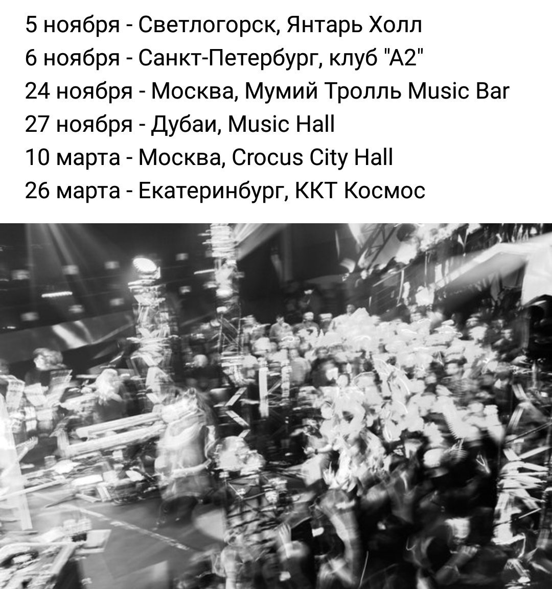 elkasinger_info's tweet photo. @elkasinger 
#АФИША https://t.co/vT56234S2r