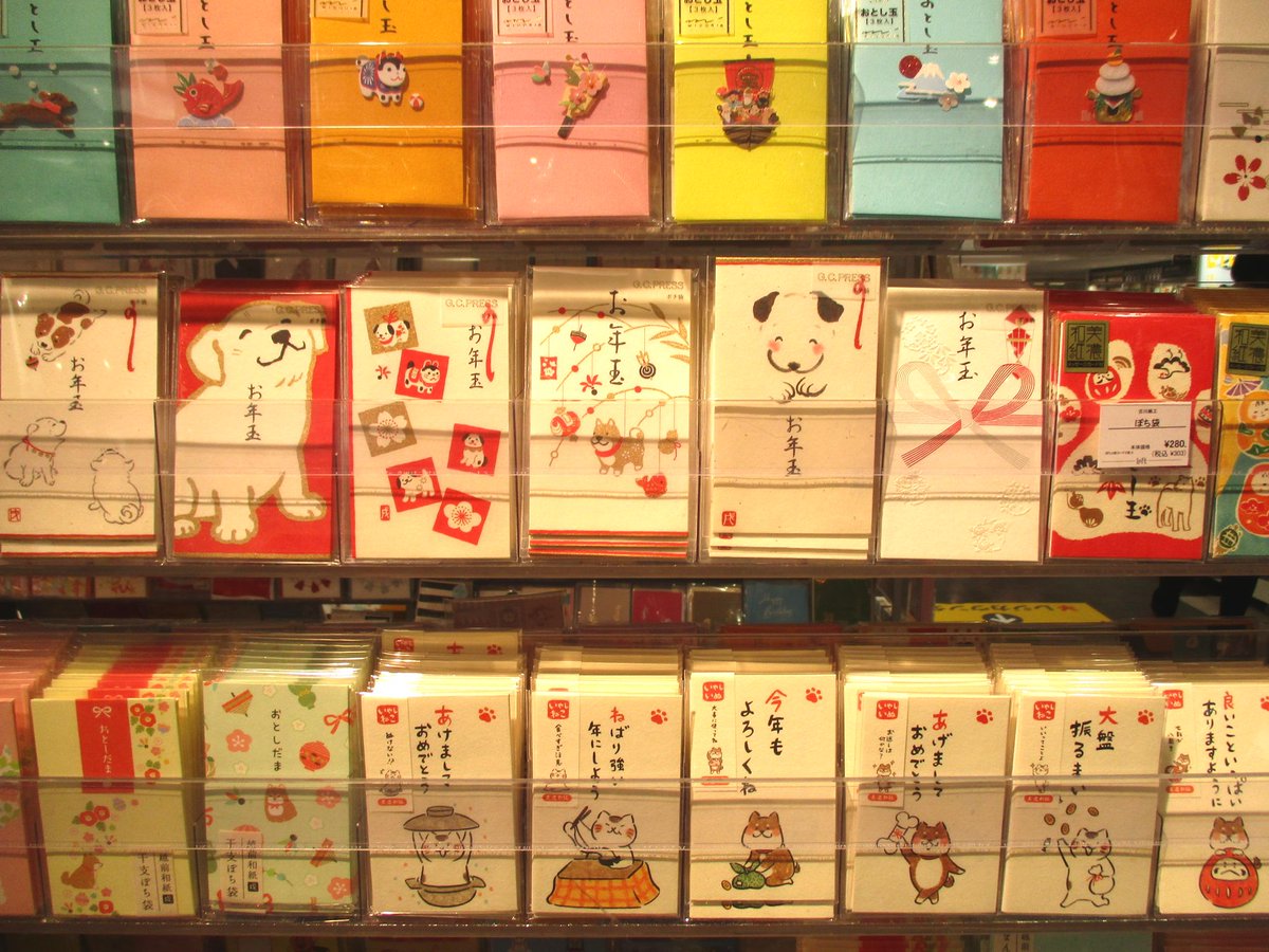 大宮ロフト على تويتر 文具売場に お年玉ポチ袋 が並びました 定番の和風のものから 人気のキャラクターものなど 今年も種類が豊富です 年末は忙しくなる方も多いですね 来年の準備はお早めにどうぞヽ ᴗ ノ 大宮ロフト على تويتر 文具売場に お年玉ポチ袋 が並びました 定番の和風のものから 人気のキャラクターものなど 今年も種類が豊富です 年末は忙しくなる方も多いですね 来年の準備はお早めにどうぞヽ ᴗ ノ
