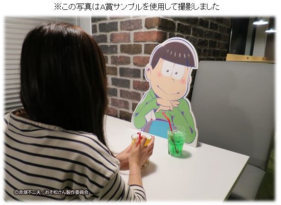 一番くじ（BANDAI SPIRITS） on X: 
