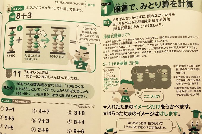 Ni Lab Nilab 17年10月 Page 3 Twilog