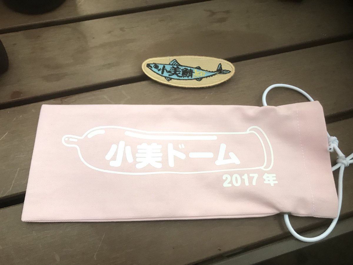 kiriran46491's tweet image. 小美鯖一周年イベントで、プリントボックスさんの小美鯖非公認（笑）ベースボールキャップ当たりましたw

あと、一周年記念パッチと銃口キャップ買いましたw

#小美鯖
#小美鯖一周年
#PRINTBOX
#サバゲー