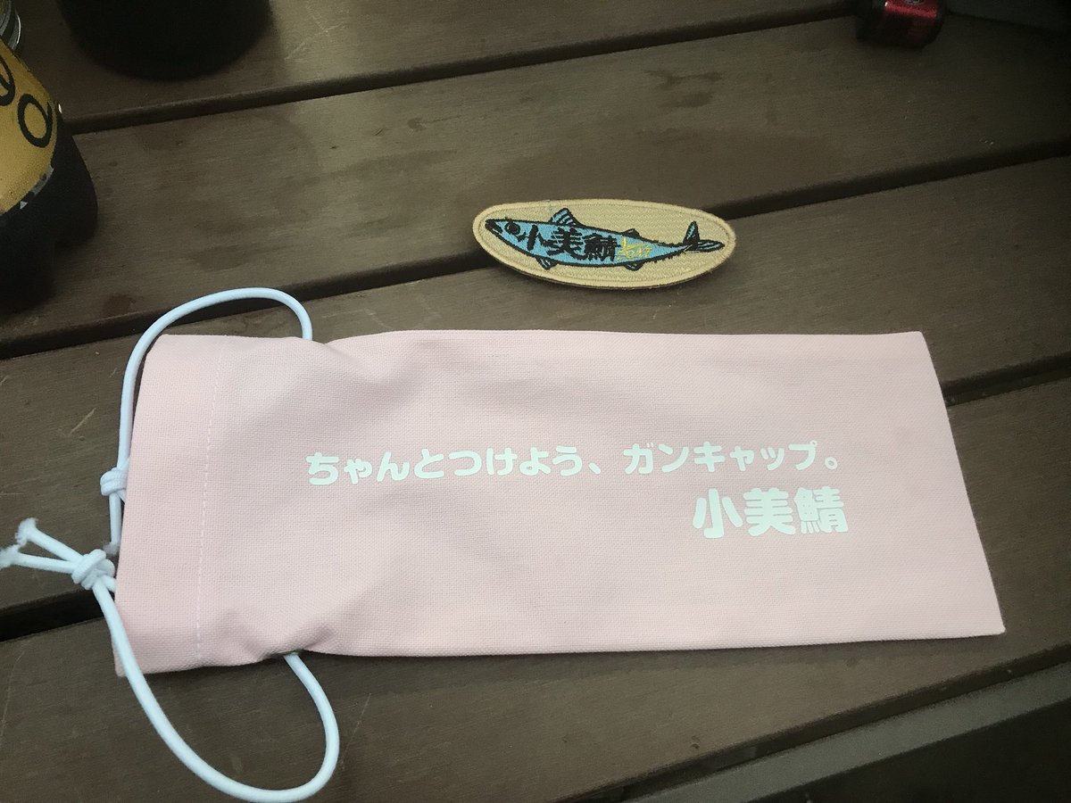 kiriran46491's tweet image. 小美鯖一周年イベントで、プリントボックスさんの小美鯖非公認（笑）ベースボールキャップ当たりましたw

あと、一周年記念パッチと銃口キャップ買いましたw

#小美鯖
#小美鯖一周年
#PRINTBOX
#サバゲー