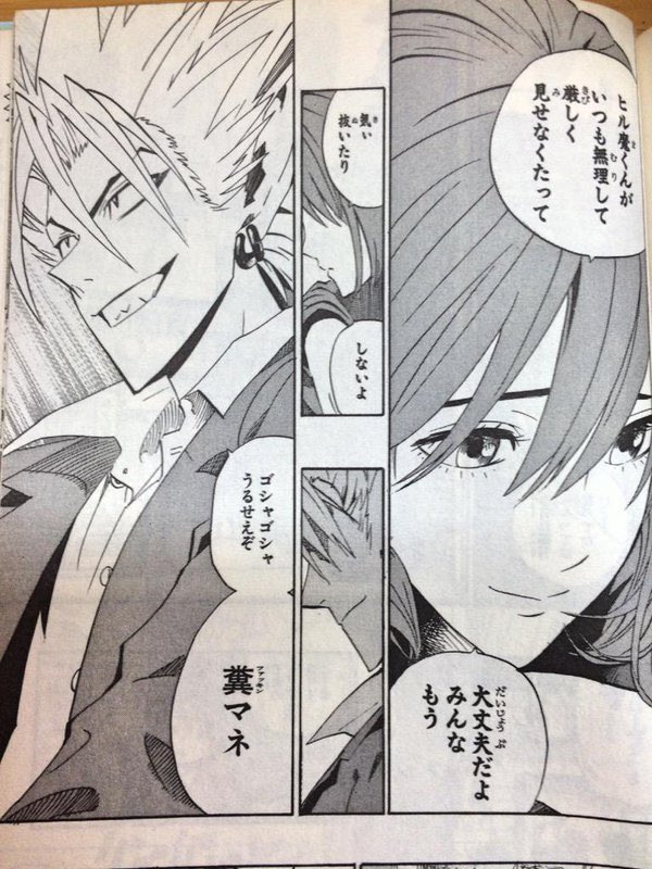 ジュニア アイシールド21 の大学編やってくんないかなーー ヒル魔とまもり大好きなんだけど 同じ大学行くとか絶対くっついただろこの2人