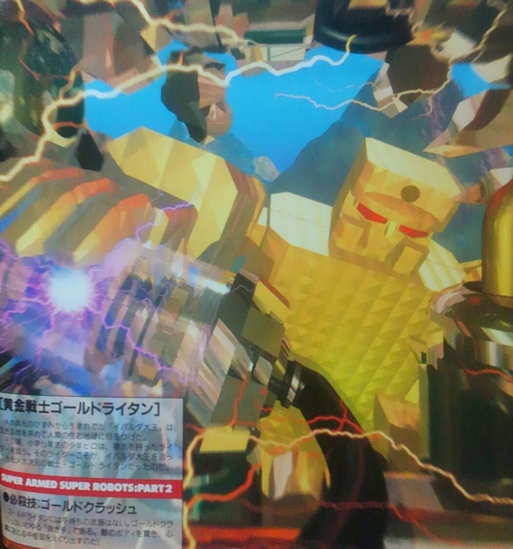 今のロボットファンが知らないロボット作品を挙げる 2ページ目 Togetter 今のロボットファンが知らないロボット作品を挙げる 2ページ目 Togetter