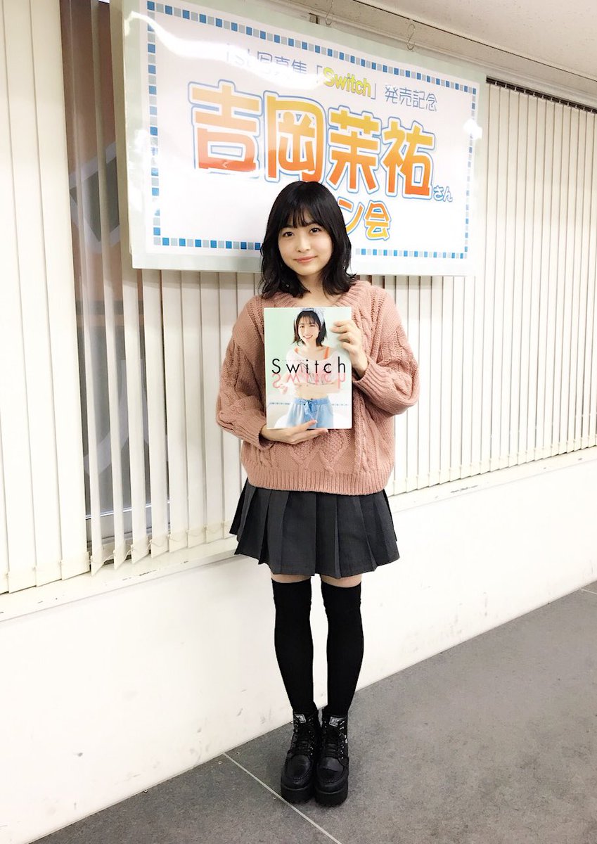 福袋 吉岡茉祐 声優ゆめ日記 学研プラス 月刊アニメディア fawe.org