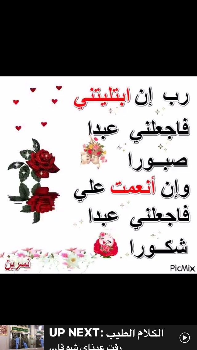 alnogthaa (@al3graeb) on Twitter photo 