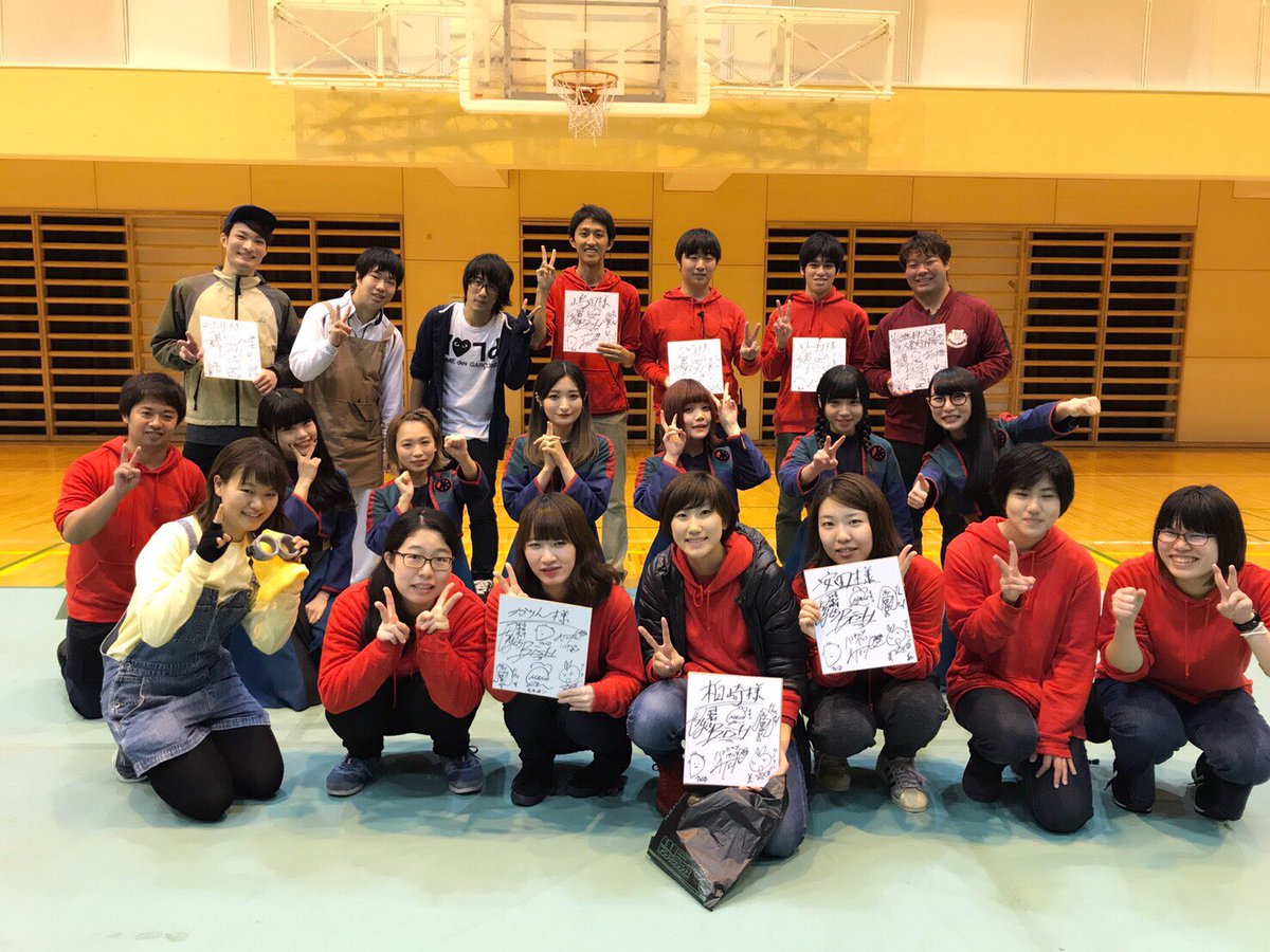 atsuko84_BiSH's tweet photo. 本日は岩手医科大学にて学園祭でした！BiSHを呼んでくださってあり���とうございました😆✨沢山歌って沢山喋った！！また何処かで会いましょう！！！👓雨の中来てくれた皆様ありがとうございました(*⁰▿⁰*)🍭写真は実行委員の皆様と！ https://t.co/S7svGOn8Iv