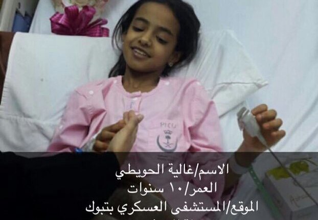 ggyyooii's tweet photo. #غاليه_تحتاج_متبرع
الله يجزاكم خير على سؤالكم عن #غاليه اجرت عملية الكلى وستكون في العنايه المركزه لأيام
🌹دعواتكم ان يتمم لها ربي الشفاء 🌹 https://t.co/meghI1ny7l