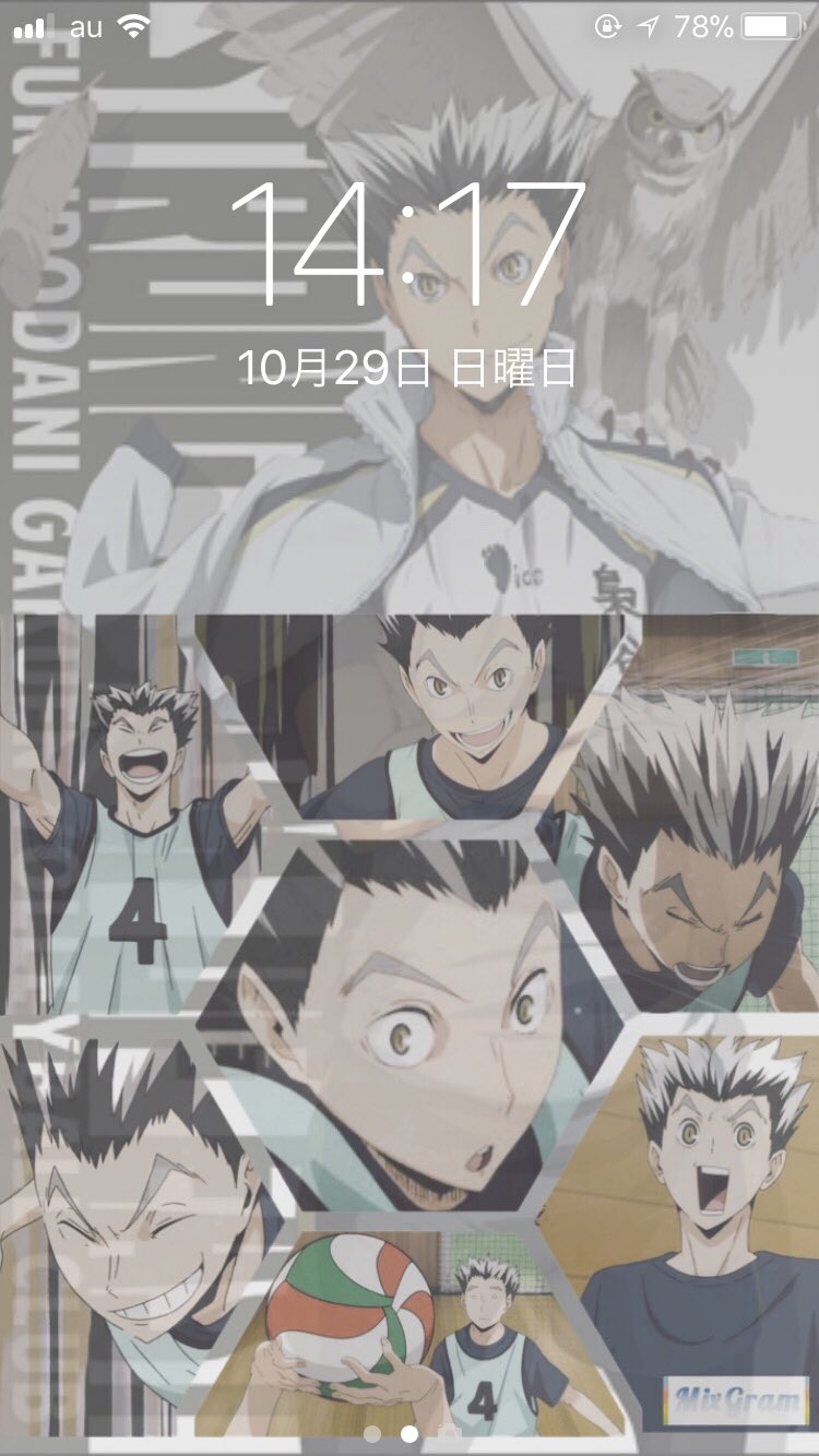 Alice 木兎さんと赤葦のロック画面壁紙も作ったー 欲しい人言ってください Dm送れるようにしててくださいね Dmで送るので 固定ツイートに烏野高校のもあります 木兎光太郎 赤葦京治 T Co Wkujisndgw Twitter
