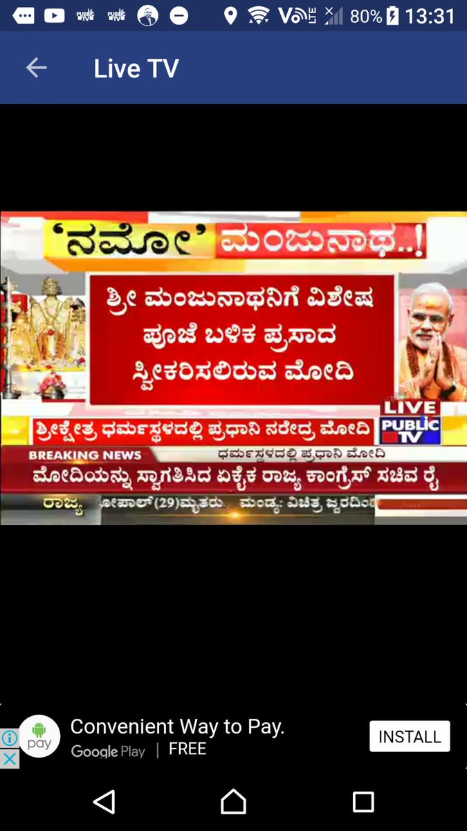 satish_t_k's tweet image. #MannKiBaat #ModiInDharmasthala #bjpkarnataka