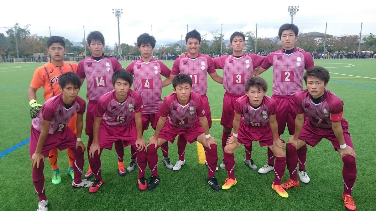 佐賀学園 縦縞の勇者たち Pharaoh Pa Twitter 高校サッカー選手権佐賀大会 準々決勝 Vs 清和 5対1 中島2 吉田2 南 応援ありがとうございました 次回 11月5日 準決勝 陸上競技場 13 30 Vs 佐賀商業 応援よろしくお願いいたします 勝ってみんなでベアスタに 佐賀学園 縦縞の勇者たち Pharaoh Pa Twitter 高校サッカー選手権佐賀大会 準々決勝 Vs 清和 5対1 中島2 吉田2 南 応援ありがとうございました 次回 11月5日 準決勝 陸上競技場 13 30 Vs 佐賀商業 応援よろしくお願いいたします 勝ってみんなでベアスタに
