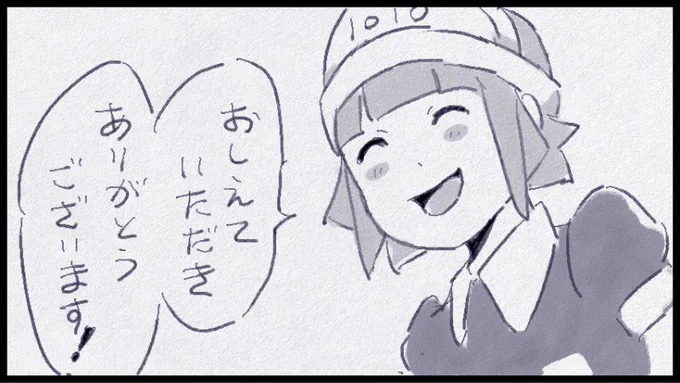 @hanakuro @TAKExBEAT なるほど〜色々と技があるのですね!!
非常に助かります!ありがとうございます〜!! 