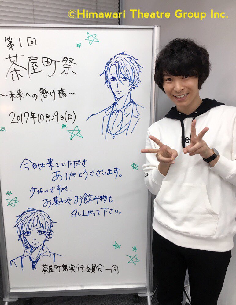 上村祐翔が「大阪工業大学 茶屋街祭」トークステージに出演しました！