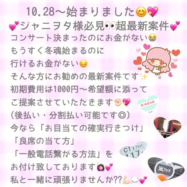 副業❤︎ tweet media