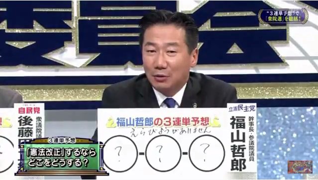 そこまで言って委員会 17年10月29日 日 ツイ速まとめ