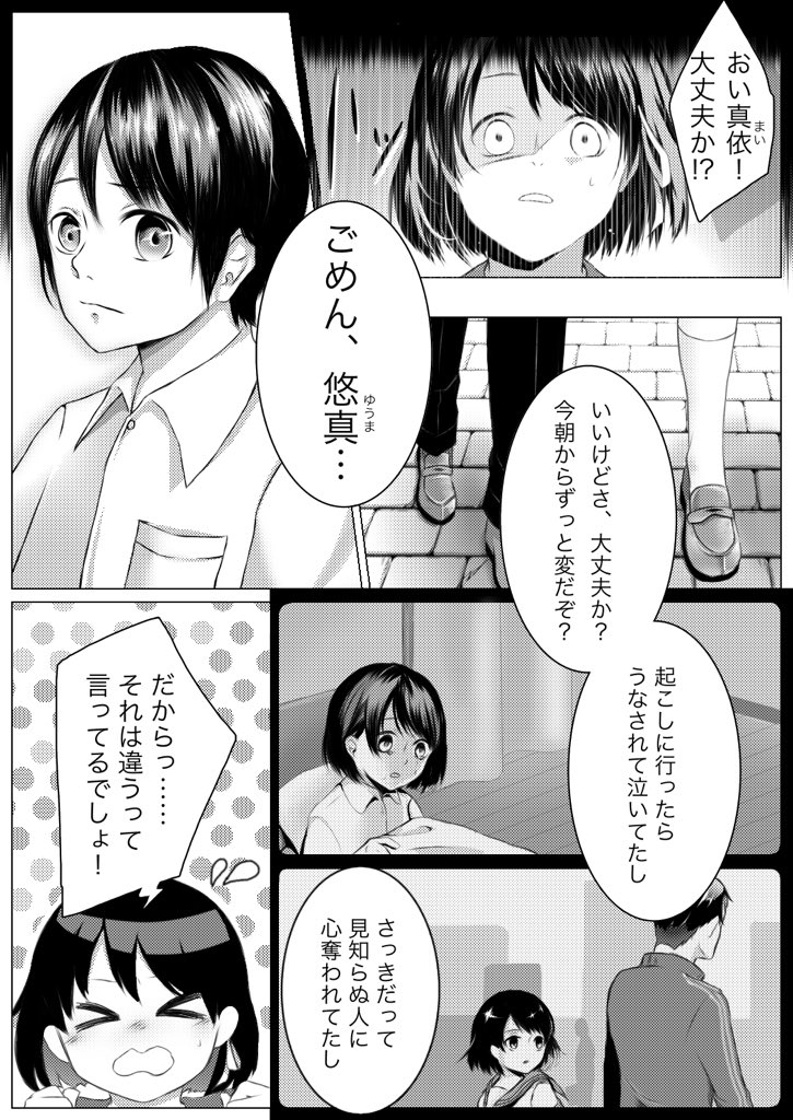 Seecさん イラストまとめ Seecさん イラストまとめ