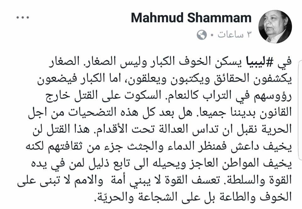 GebrilAlzwai (@gebrilalzwi) on Twitter photo 