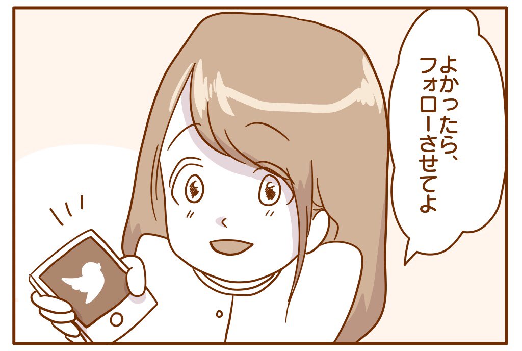 エモキッズ エモキッズ