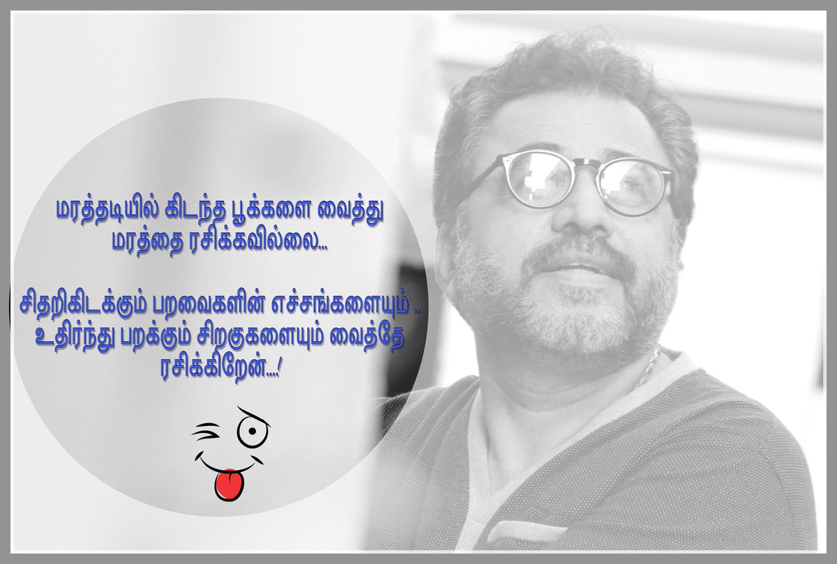 Ponvannan (@ponvannan20) on Twitter photo 