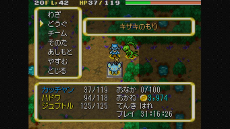 O Xrhsths かっちゃん ８ ８gofest横浜 Sto Twitter きたのさばく で大ピンチになったけど キザキのもり でもくうふく状態でギリギリセーフでクリア もうげきのタネ ２とワープのタネは使えますが むらさきグミ は縛りで使えません ってこの時点で