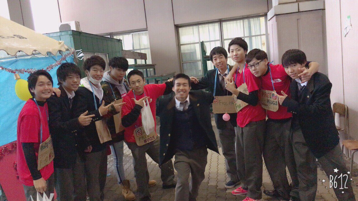 よーすけ A Twitter 円陣 胴上げ 集合写真合成 1人だけ違うポーズさせられる ファーストキス 全部クソ楽しい思い出です クソつまんないってきいてたけど クソほど楽しかった まさか1枚目の写真が合成写真なわけないよね みんなお疲れ おー