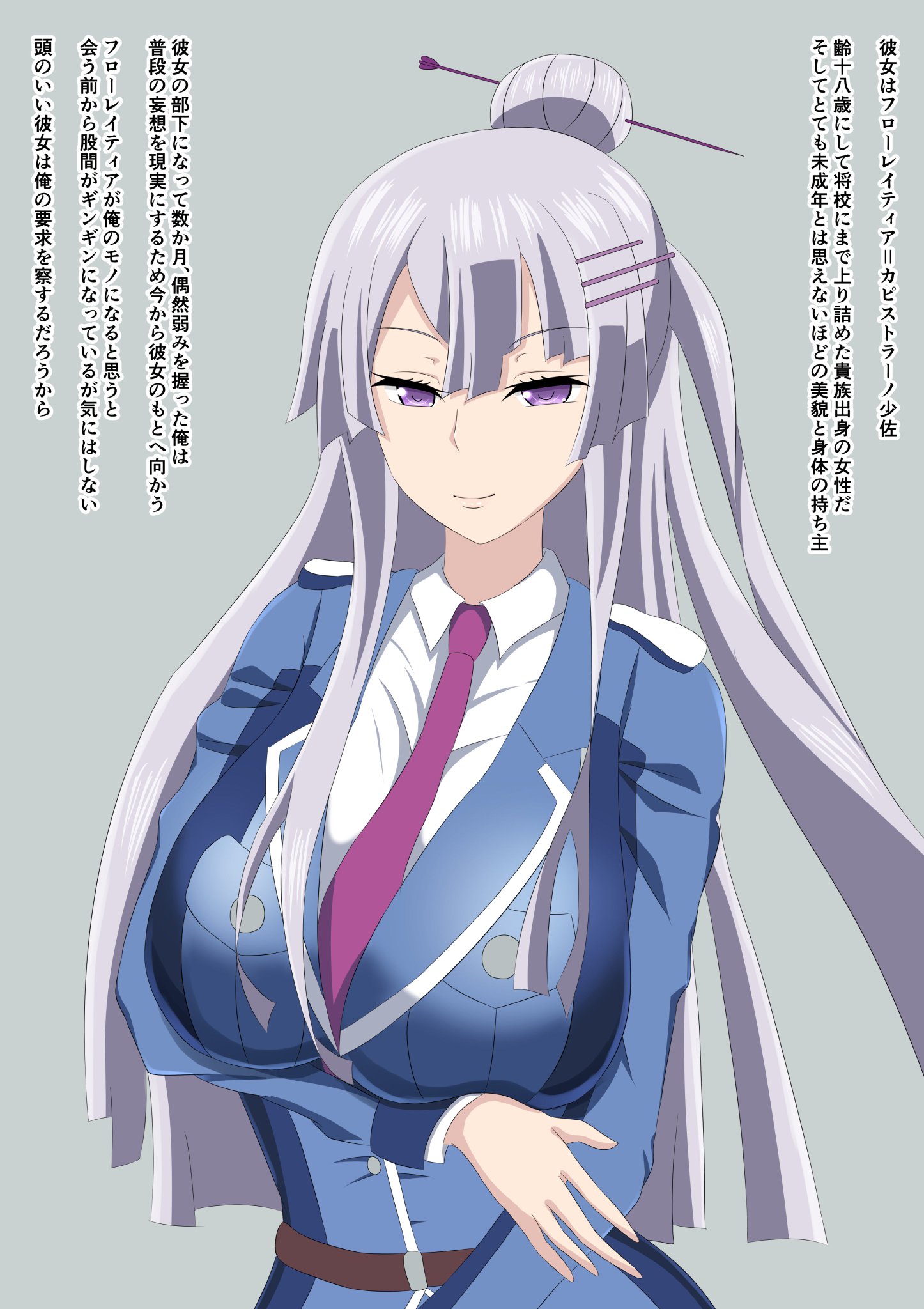 ゆにっとれす お絵描き練習中 フローレイティア カピストラーノとレンディ ファロリートはもっと描かれていいシコキャラだと思ってます ゆにっとれす お絵描き練習中 フローレイティア カピストラーノとレンディ ファロリートはもっと描かれていいシコキャラだと思ってます