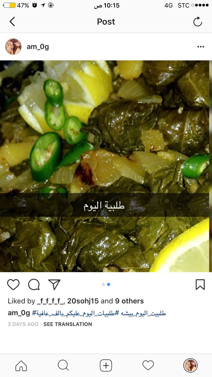 am_0g0's tweet photo. #طلبيت_اليوم  #بيشة https://t.co/WPWuRp9VFq