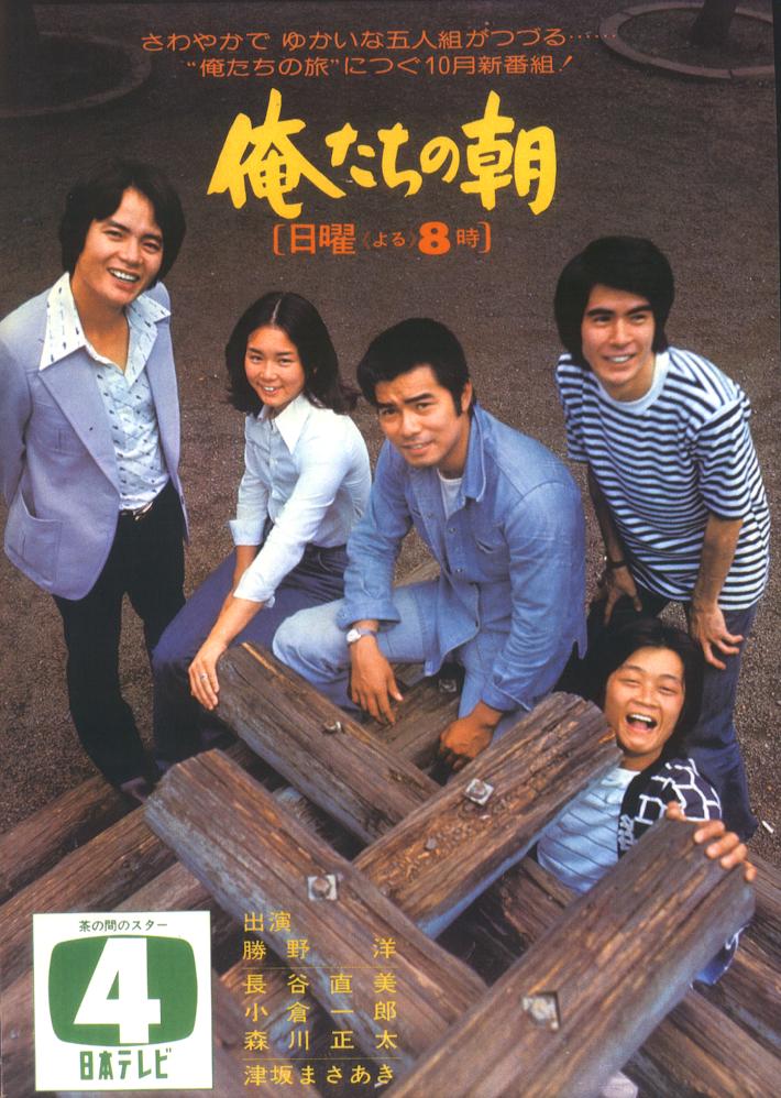 中古】 俳・俳 小倉一郎句集/北溟社/小倉一郎（1951ー）の