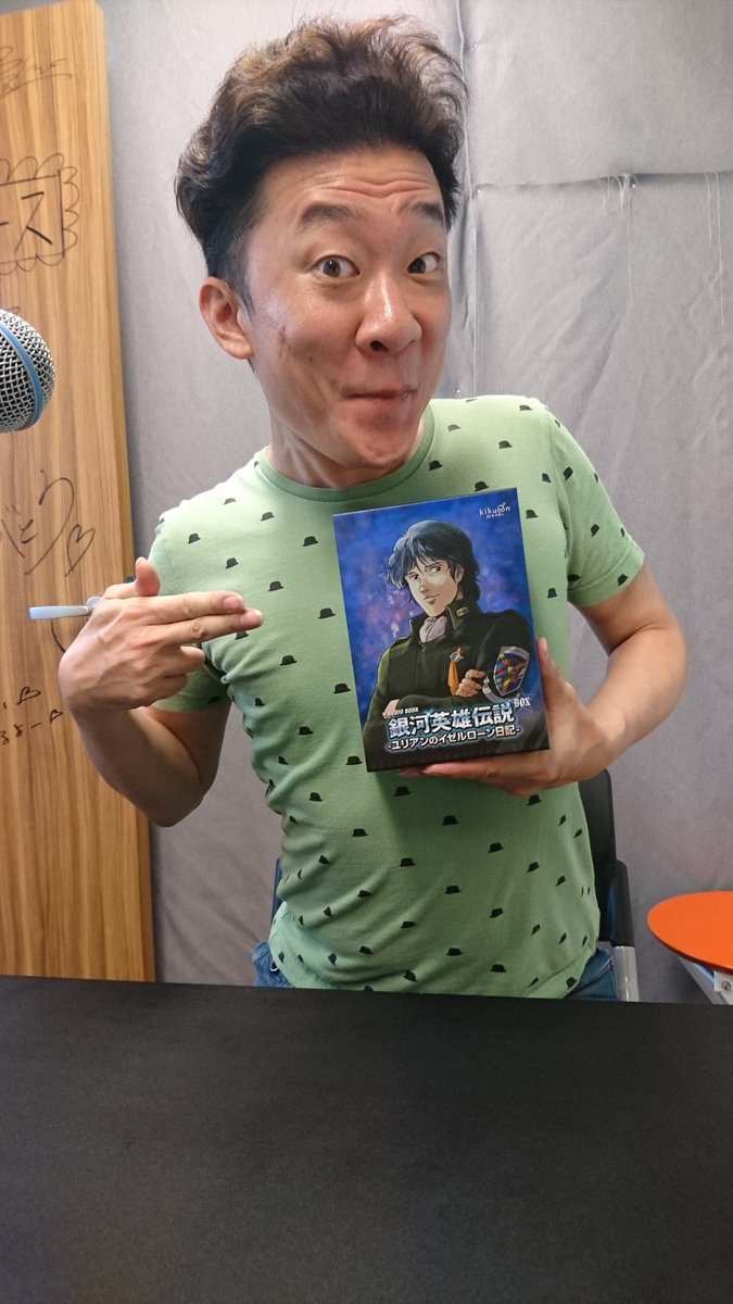 下山吉光 Yoshimitsu Shimoyama よっさん よりによって この写真かい ゝ 下山吉光 Yoshimitsu Shimoyama よっさん よりによって この写真かい ゝ