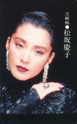 買い特価 黒蜥蜴 坂東玉三郎 草刈正雄 - maderoterapiaonline.org
