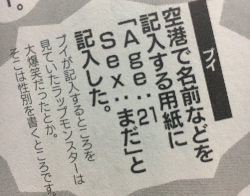 sugaaaaaa___'s tweet photo. みんな、キムテ童貞だってよ https://t.co/9gksPbFJa6