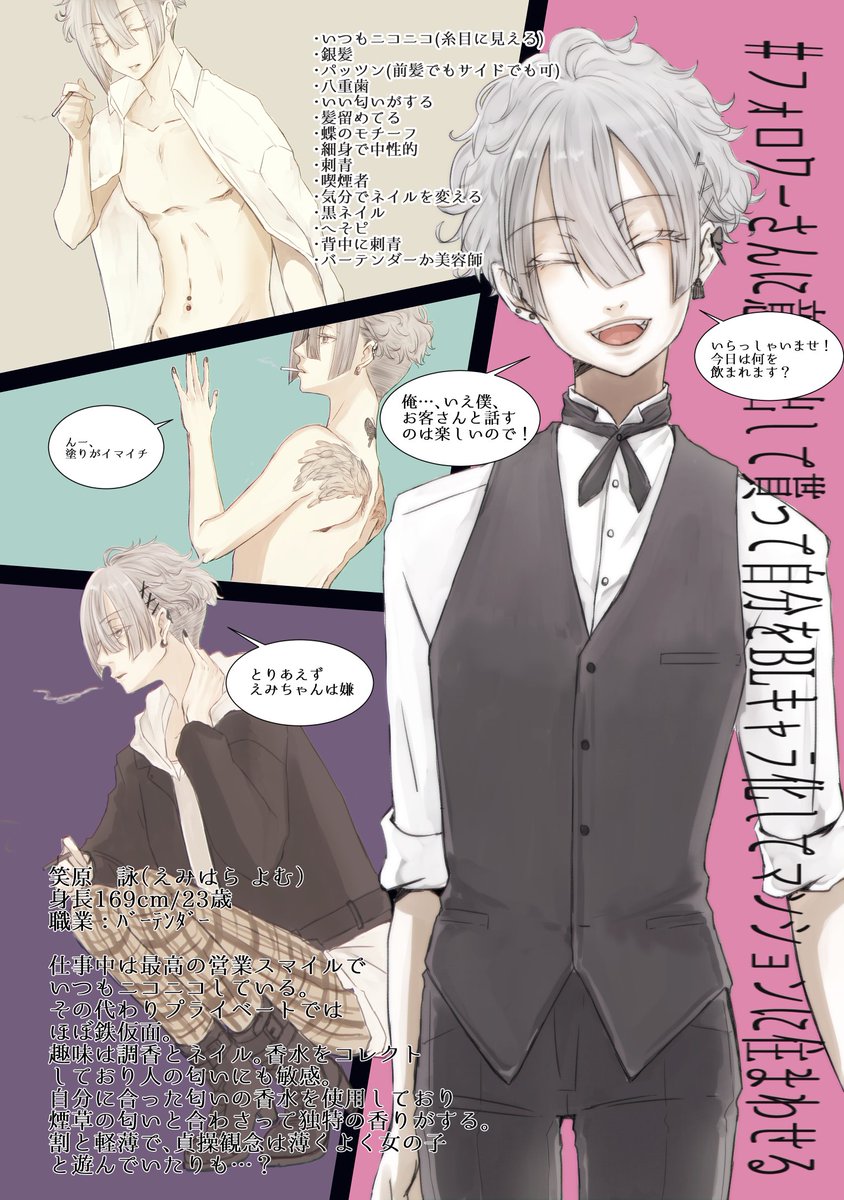 最高のbl キャラ アニメ画像 最高のbl キャラ アニメ画像