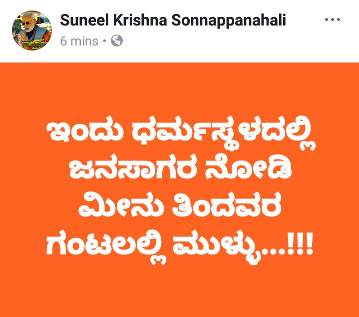 mydearsudhi's tweet image. #ModiInKarnataka 
#ModiInDharmasthala
