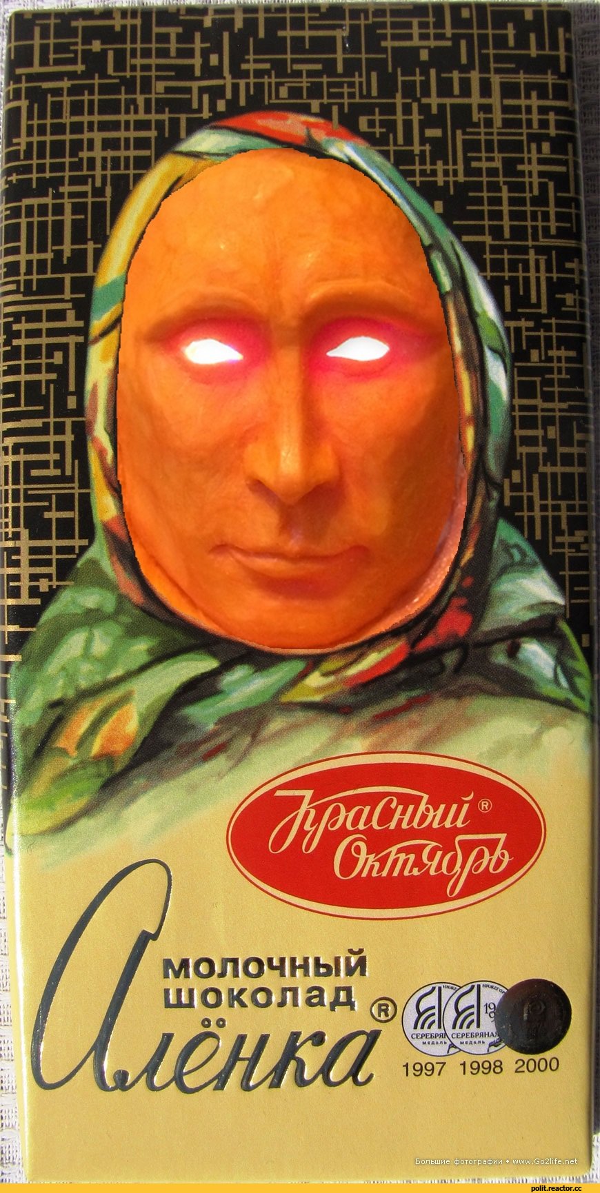 Шоколадка Аленка